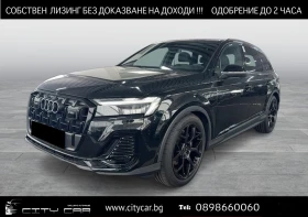 Audi Q7 45 TDI / S-LINE / BLACK OPTIC / MATRIX / FACELIFT/, снимка 1