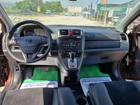 Honda Cr-v - 15800 лв. - 78017146 13