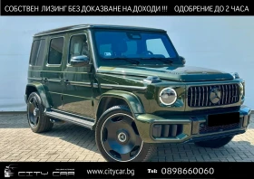 Обява за продажба на Mercedes-Benz G 63 AMG /FACELIFT/ACTIVE RIDE/MANUFAKTUR/EXCLUSIV/NIGHT/ ~ 243 576 EUR - изображение 1