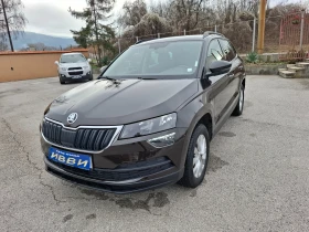 Skoda Karoq 1.6 TDI, снимка 1