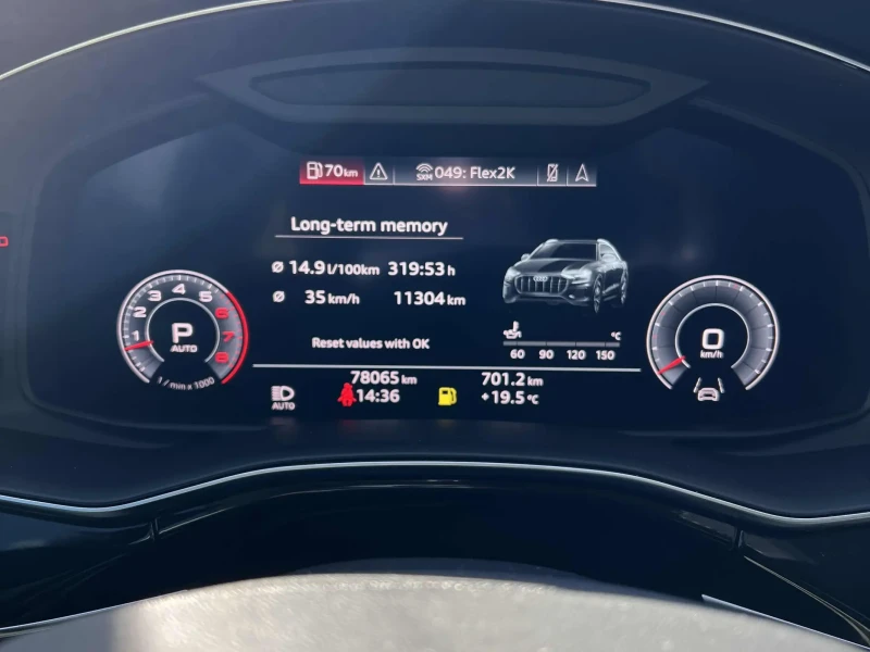 Audi Q8 3.0L QUATTRO PREMIUM PLUS, снимка 9 - Автомобили и джипове - 52773664