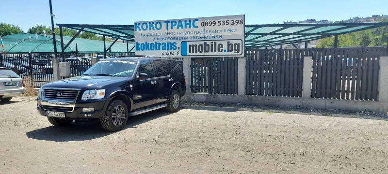 Ford Explorer - 15200 лв. - 80784827 1