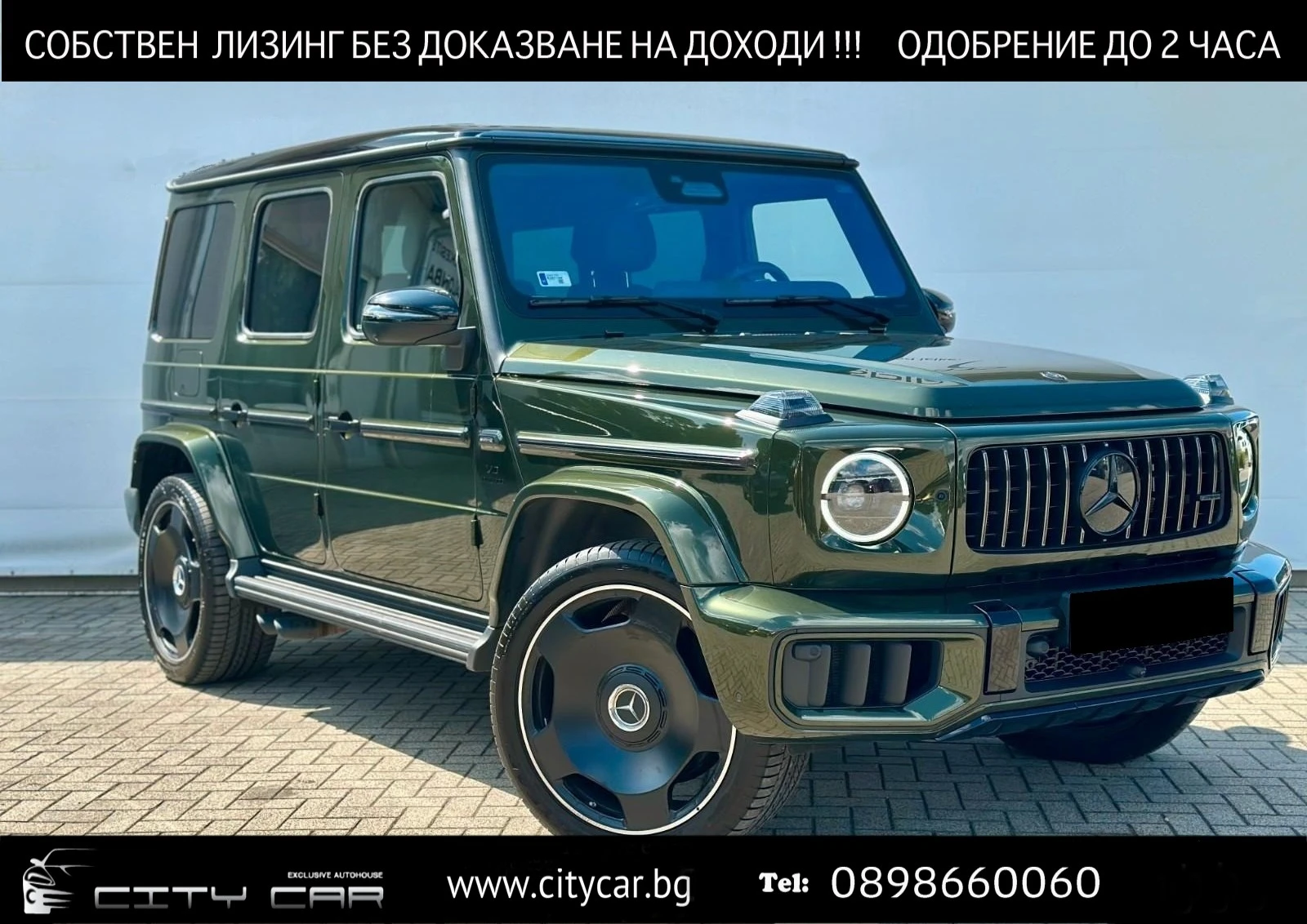 Mercedes-Benz G 63 AMG /FACELIFT/ACTIVE RIDE/MANUFAKTUR/EXCLUSIV/NIGHT/, снимка 1