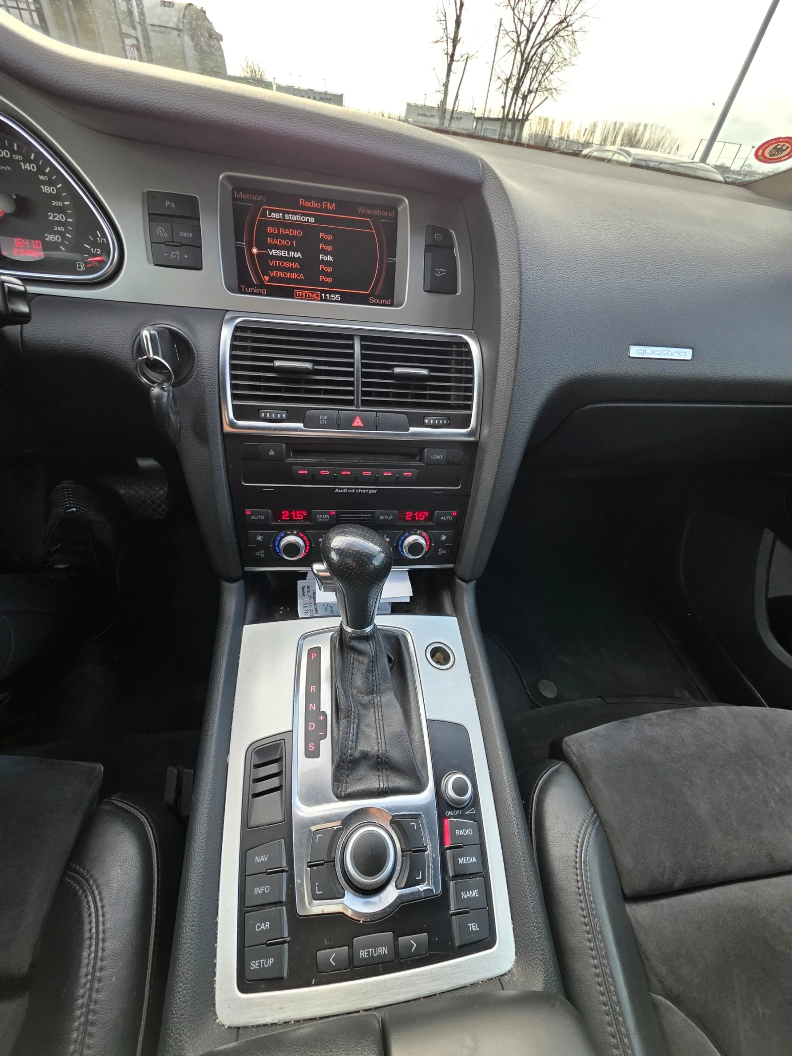 Audi Q7 3.0TDO 6+ 1 S-Line | Mobile.bg � ����������� 13