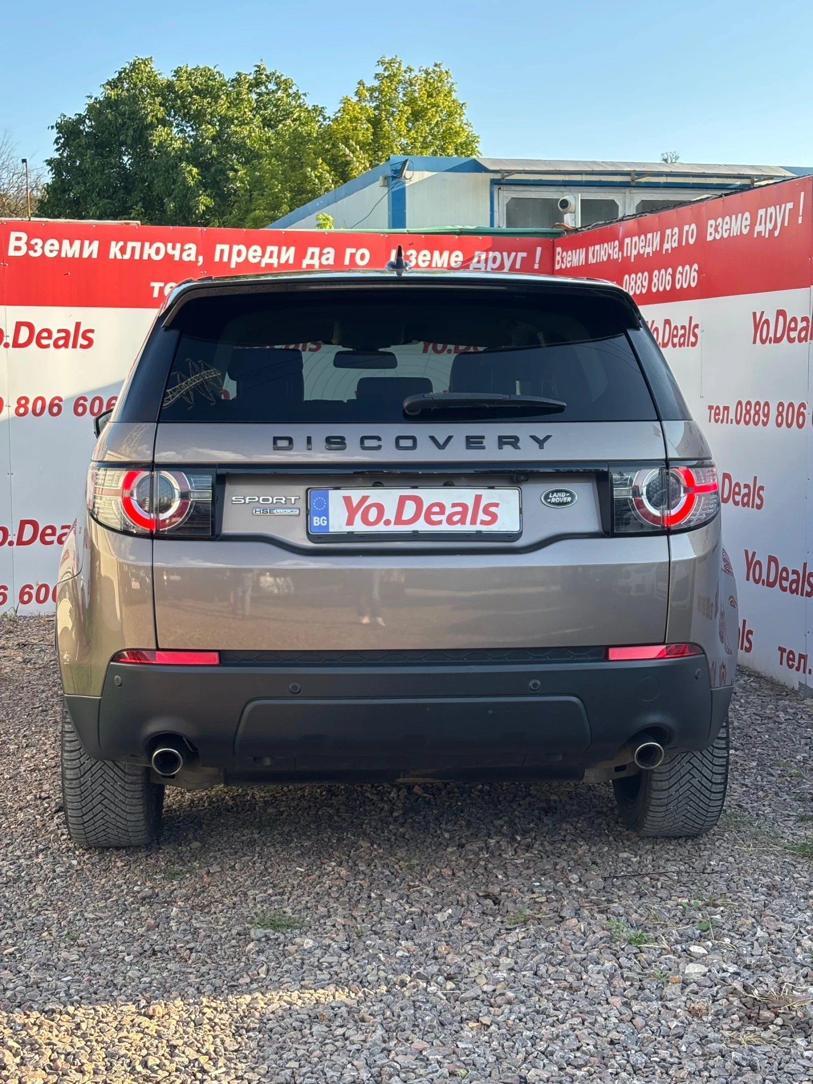 Land Rover Discovery Sport HSE LUXURY, снимка 5 - Автомобили и джипове - 55503296