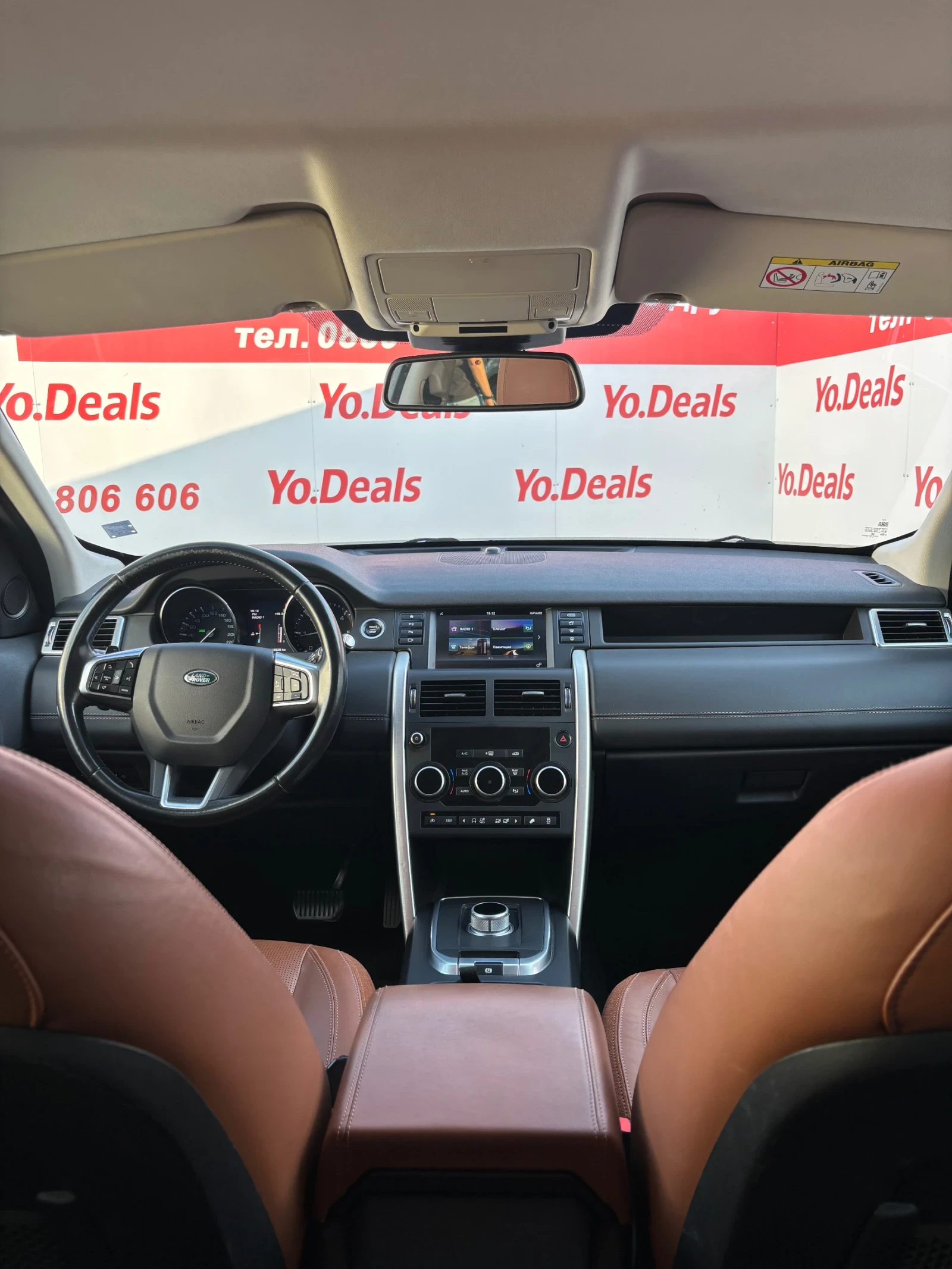 Land Rover Discovery Sport HSE LUXURY, снимка 9 - Автомобили и джипове - 55503296