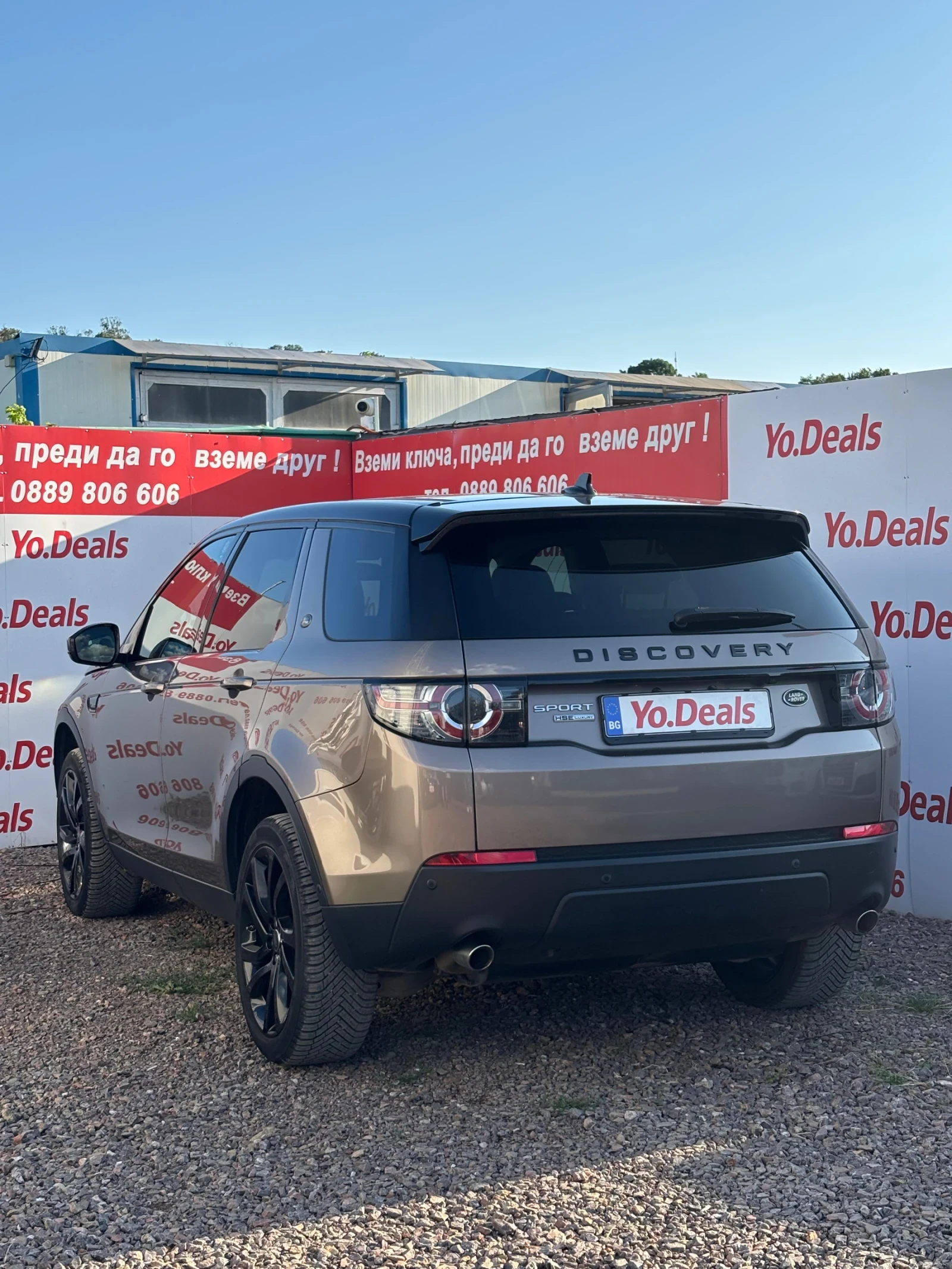 Land Rover Discovery Sport HSE LUXURY, снимка 7 - Автомобили и джипове - 55503296