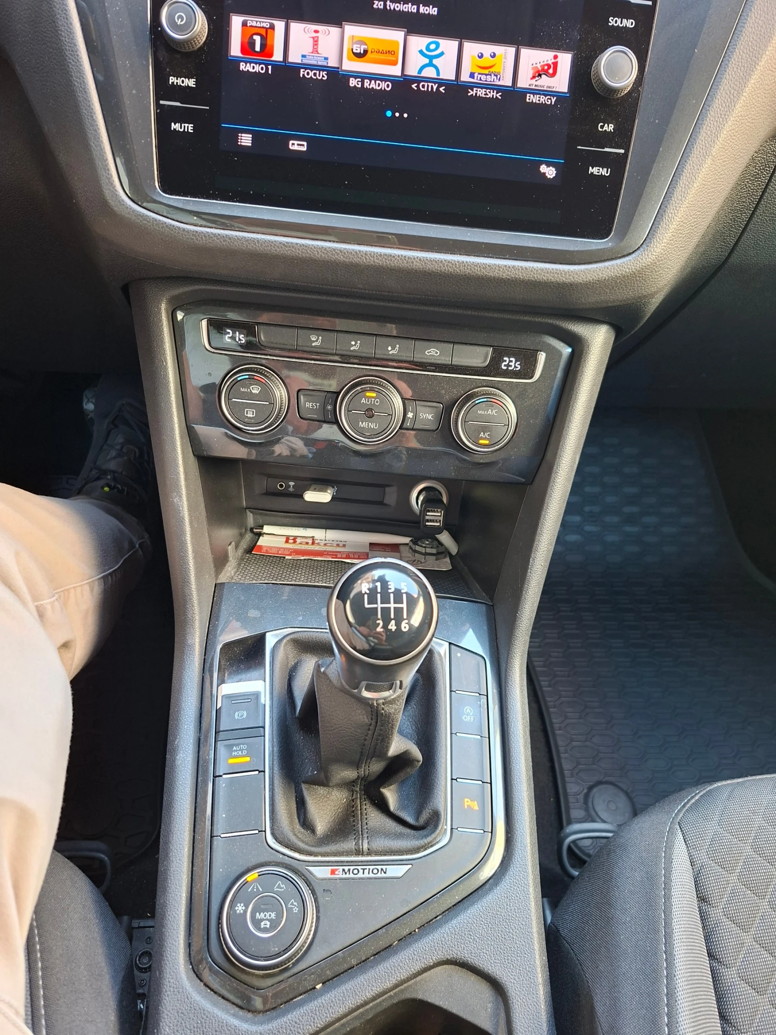 VW Tiguan 1, 4 TSI , снимка 8 - Автомобили и джипове - 56162587