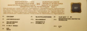 Hyundai I10 LPG | Mobile.bg    15