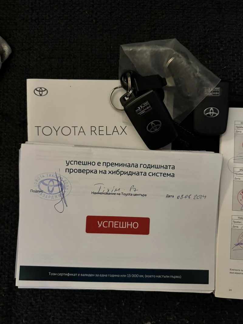 Toyota Auris LUNA PLUS, снимка 10 - Автомобили и джипове - 48827379