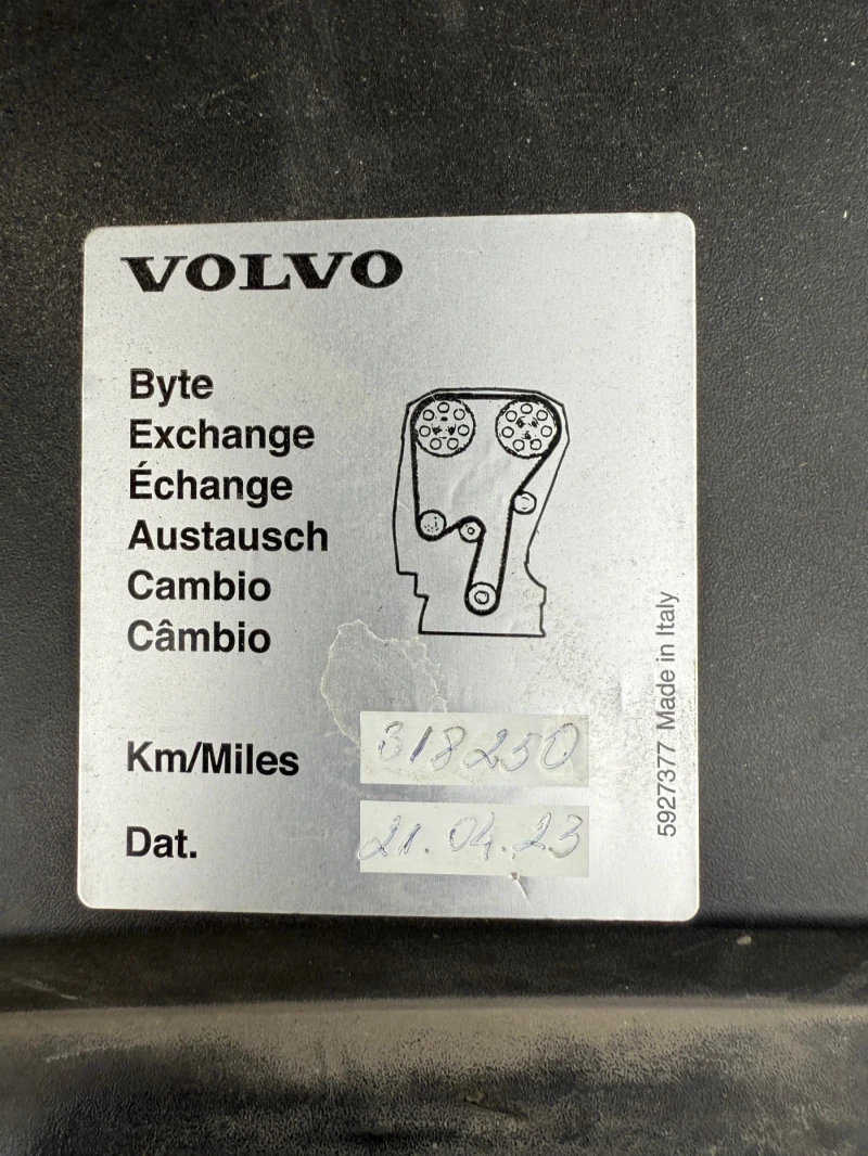 Volvo V50 R-Design, снимка 7 - Автомобили и джипове - 52920889