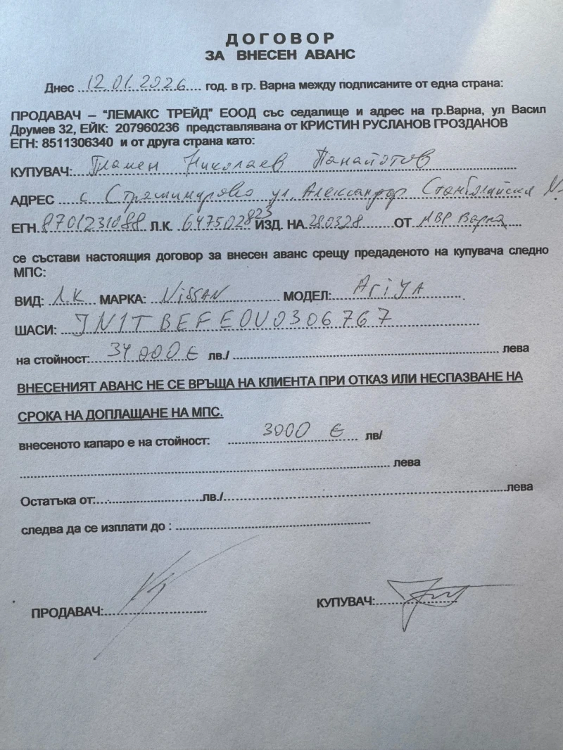 Cupra Born, снимка 11 - Автомобили и джипове - 53106941