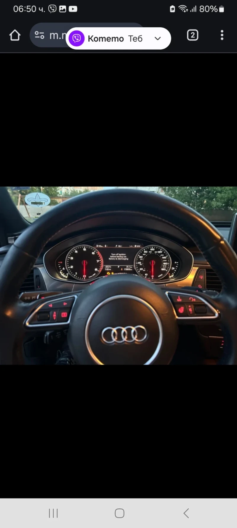 Audi A6, снимка 8 - Автомобили и джипове - 53503398