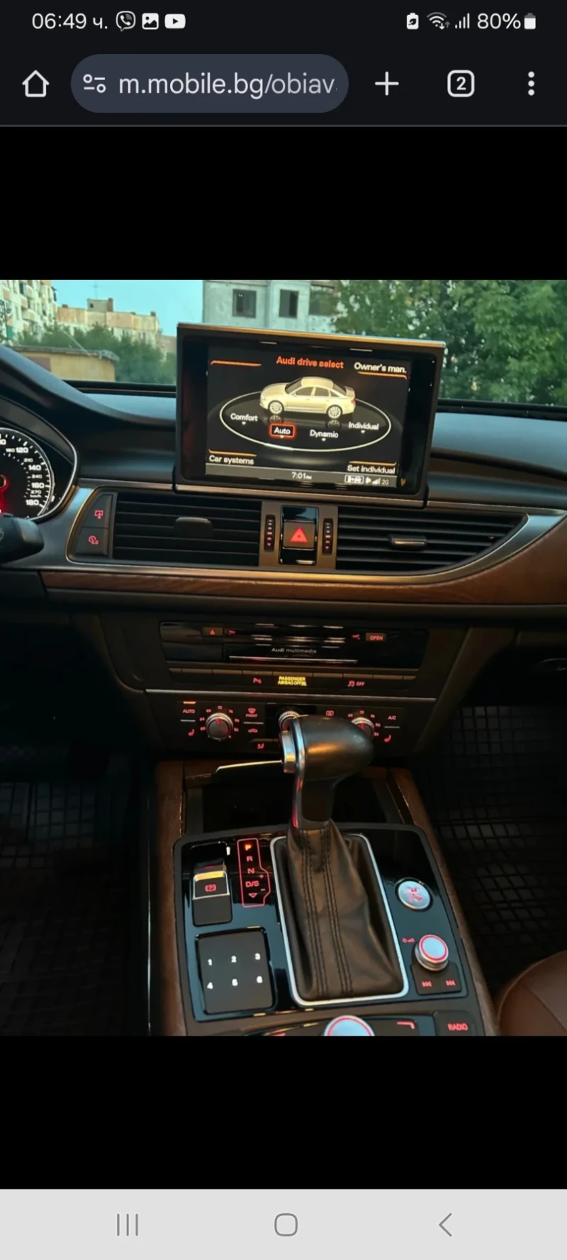 Audi A6, снимка 9 - Автомобили и джипове - 53503398