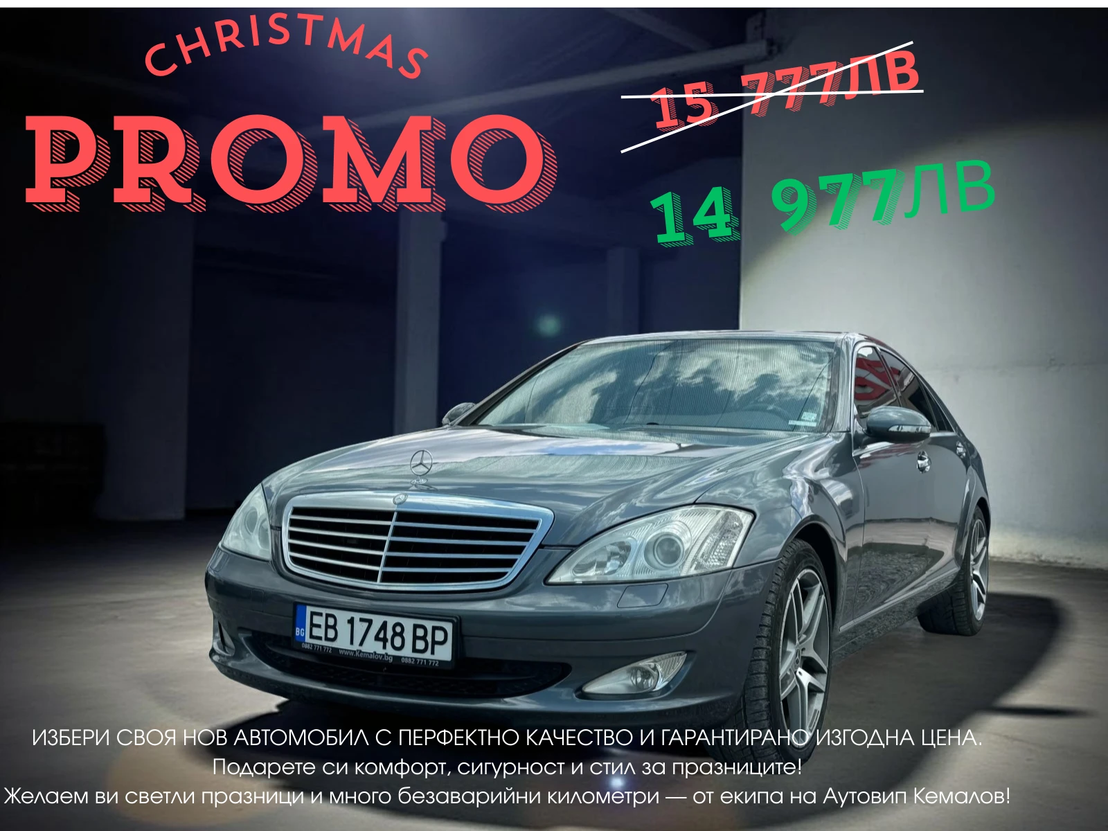 Mercedes-Benz S 320 TOP | Mobile.bg   1