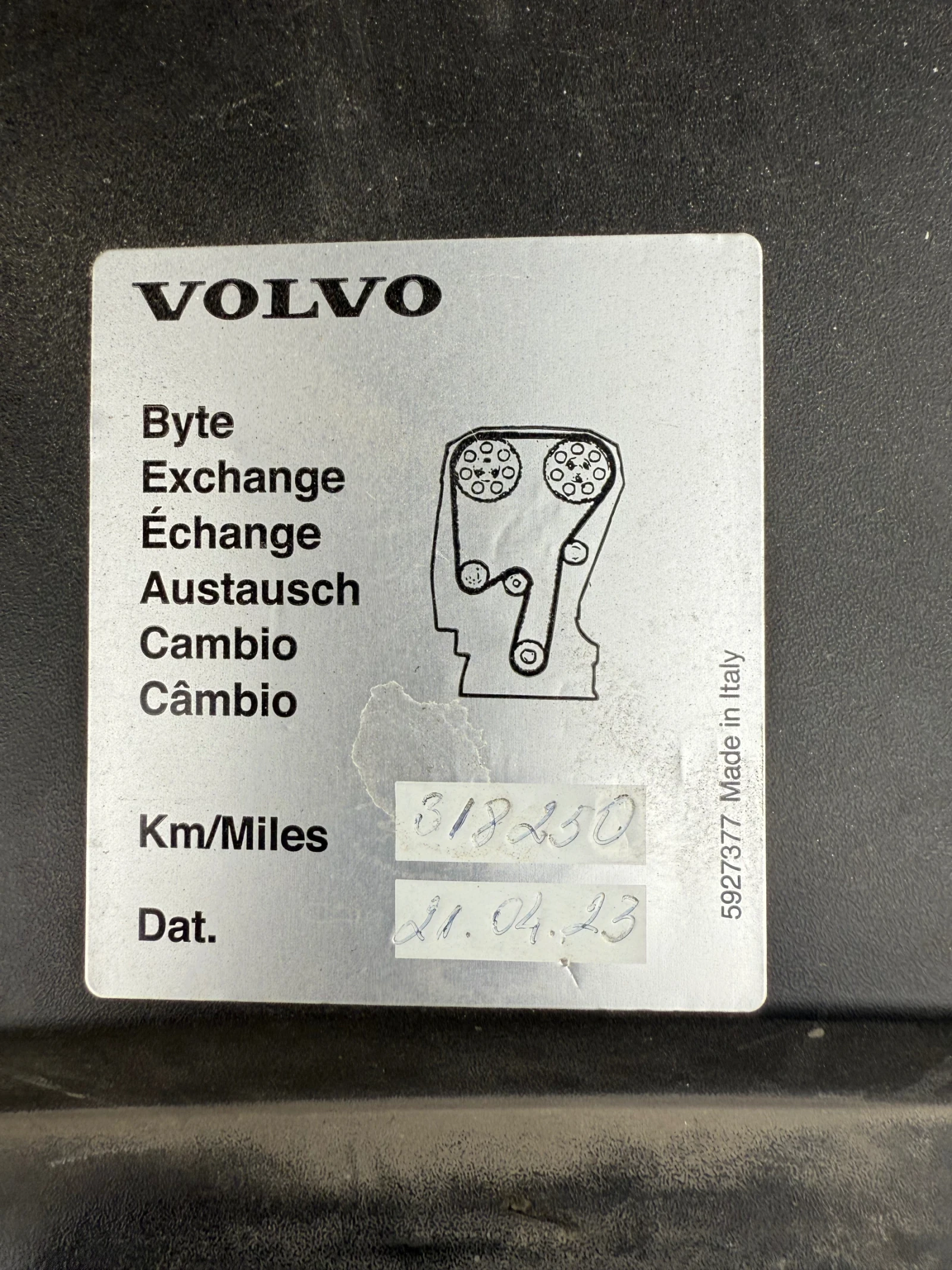 Volvo V50 R-Design - изображение 7