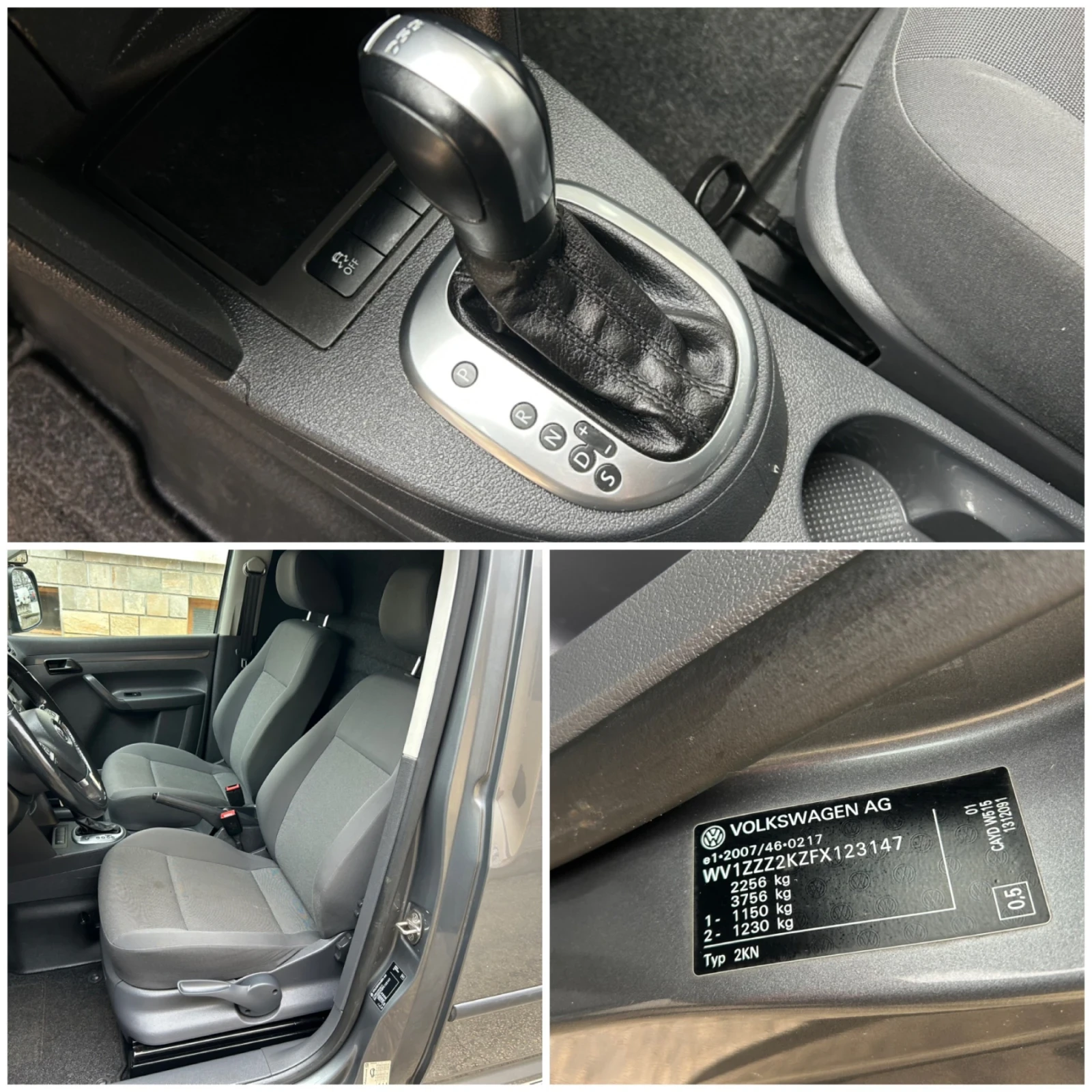 VW Caddy 1.6TDI LONG DSG  | Mobile.bg � ����������� 16