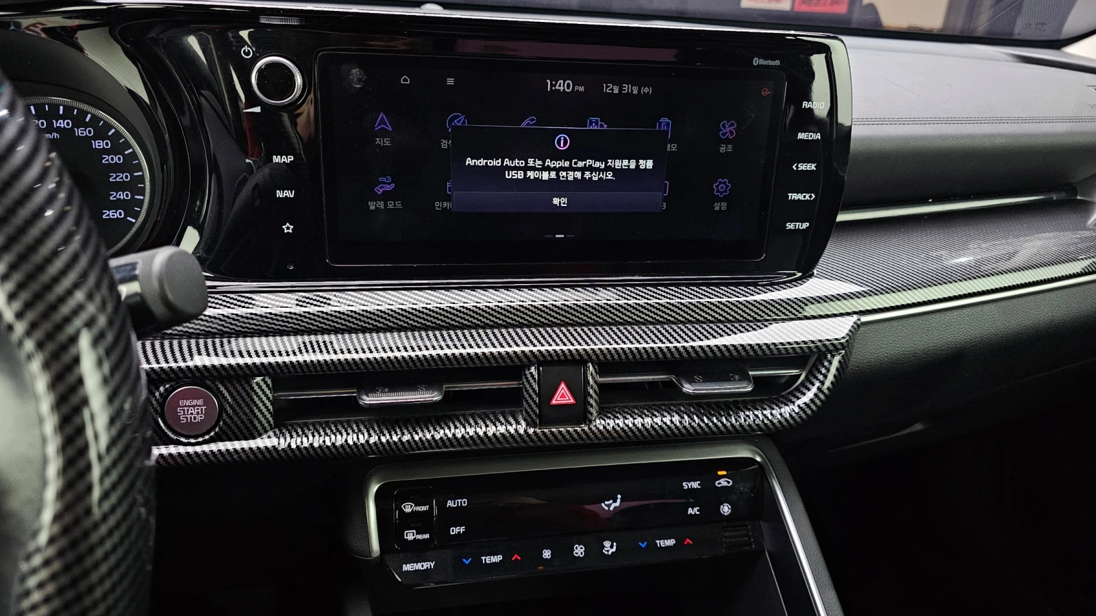 Kia K5 2.0 PRESTIGE autogeorge.com | Mobile.bg � ����������� 13