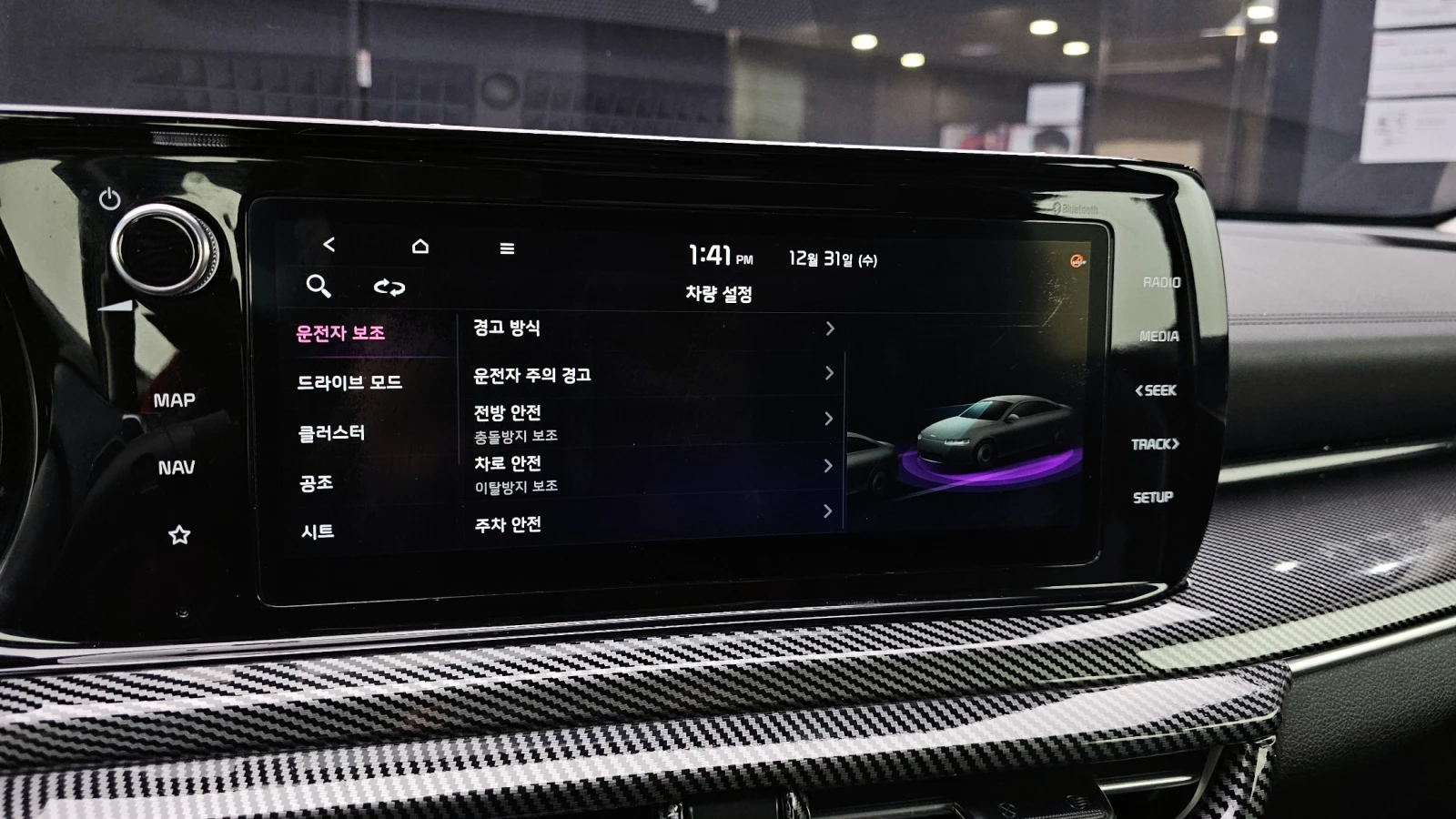 Kia K5 2.0 PRESTIGE autogeorge.com | Mobile.bg � ����������� 15