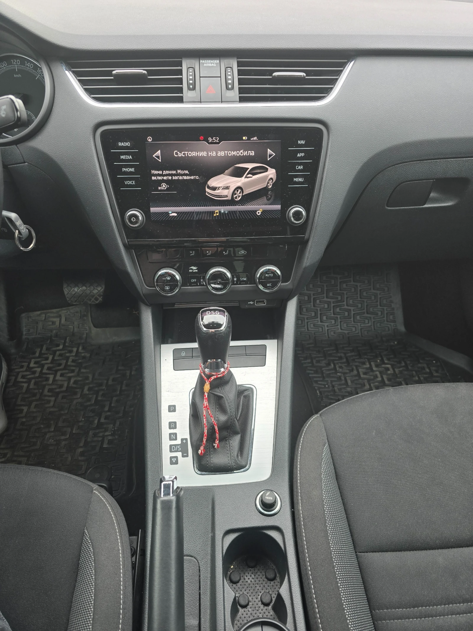 Skoda Octavia 1.5 TSI 150 hp ACT 7-DSG, снимка 13 - Автомобили и джипове - 53897780