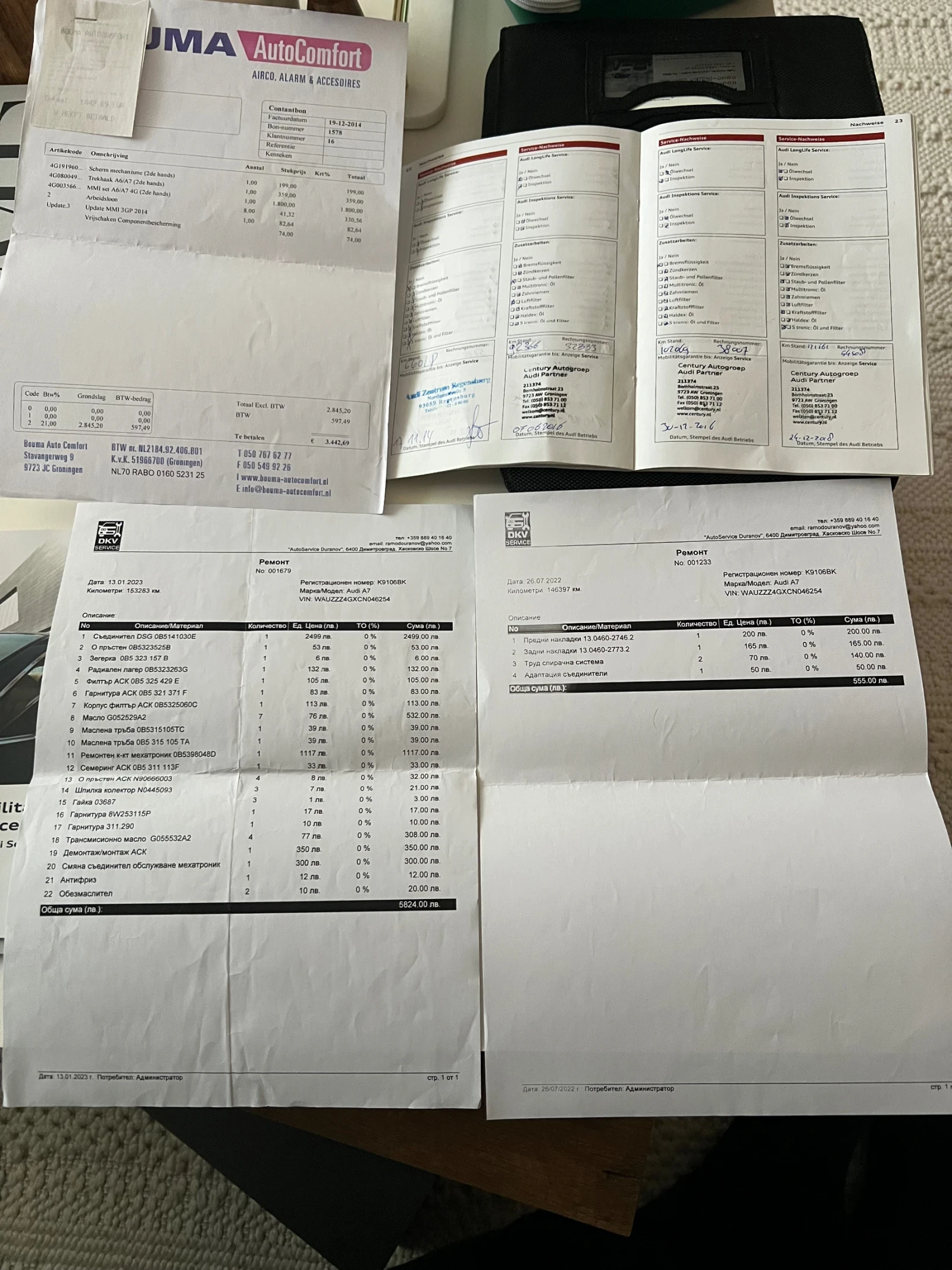 Audi A7, снимка 17 - Автомобили и джипове - 53937495