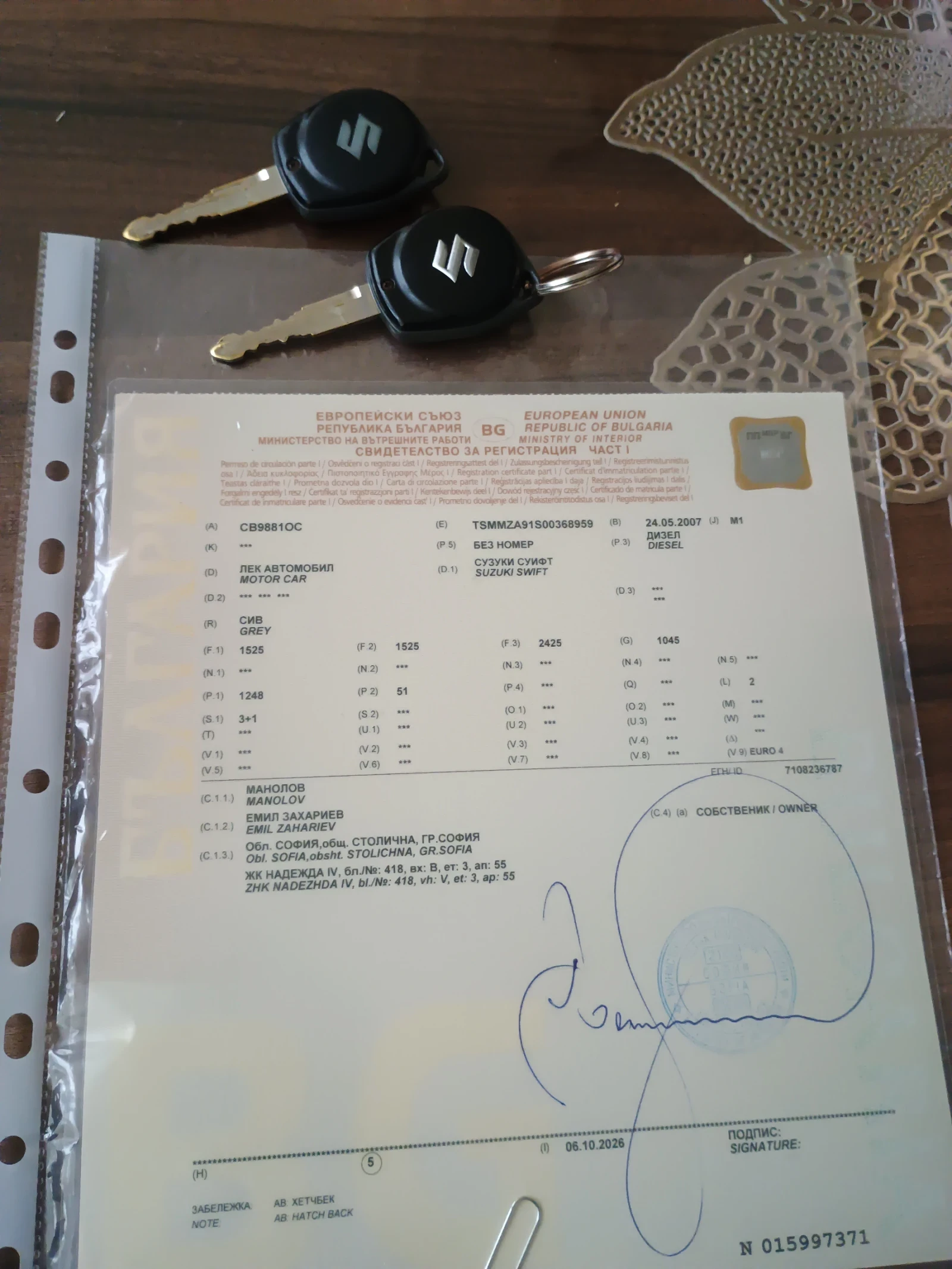 Suzuki Swift мулти джет, снимка 7 - Автомобили и джипове - 56705782