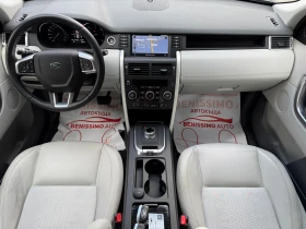 Land Rover Discovery Sport 2.0D* AWD* ПЪЛНА СЕРВИЗНА ИСТОРИЯ* , снимка 7