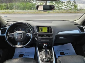 Audi Q5 3.0TDI - 22990 лв. - 67603943 9