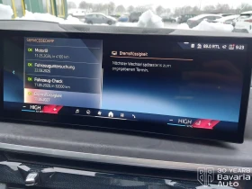 BMW X7 40d xDrive M Sport Paket, снимка 12