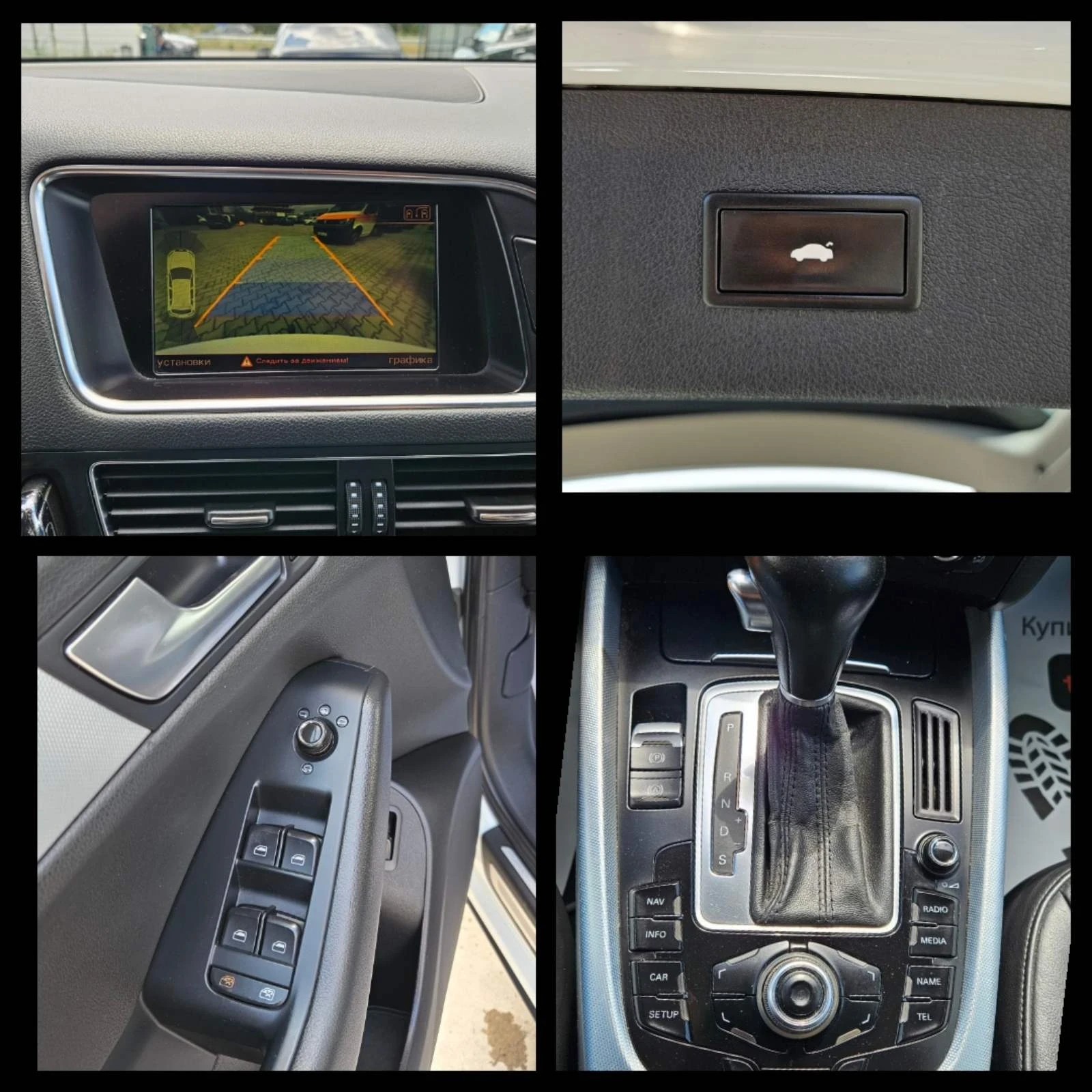 Audi Q5 3.0TDI  - изображение 10