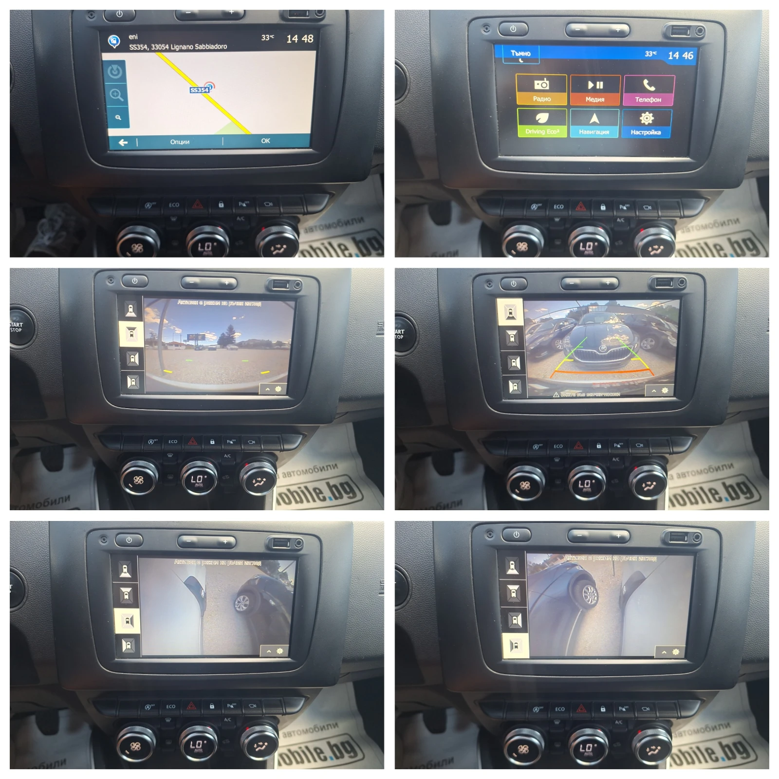 Dacia Duster 1.5 dci 116 navi kamera face full evro 6d!  | Mobile.bg   14