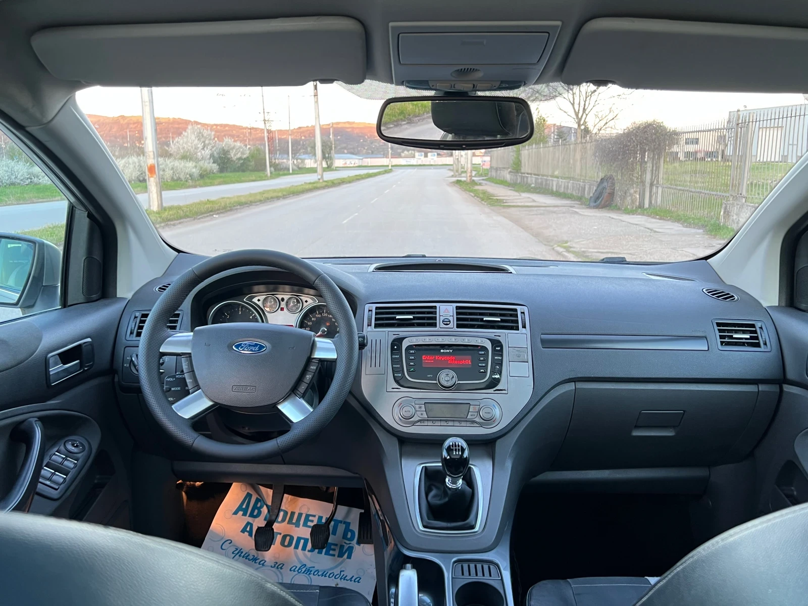 Ford Kuga 2.0 HDI 136кс 4Х4 КЛИМАТРОНИК ВНОС ИТАЛИЯ, снимка 16 - Автомобили и джипове - 54136937