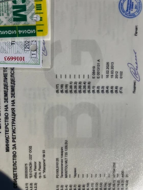 Телескопичен товарач Manitou MLT735-120LSU, снимка 4