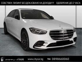 Mercedes-Benz S 450 d/ AMG/ LONG/ 4M/ NIGHT/ PANO/ BURM/ 360/ HEAD UP/, снимка 1