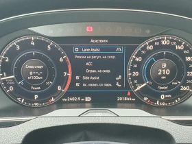 VW Passat Highline 1.5TSI BMT | Auto.bg — изображение 16