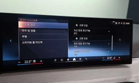 BMW 320 i* HUD* PANO* ���� �� ��������*  | Mobile.bg � ����� ������ 16