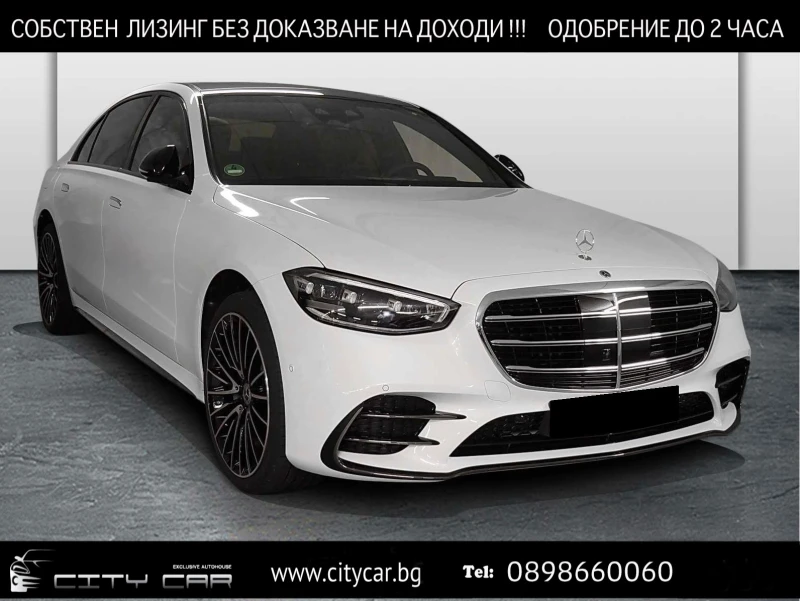 Mercedes-Benz S 450 d/ AMG/ LONG/ 4M/ NIGHT/ PANO/ BURM/ 360/ HEAD UP/, снимка 1 - Автомобили и джипове - 46991623