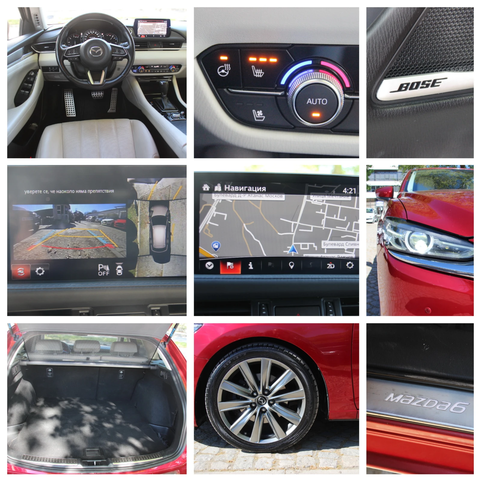 Mazda 6 2.2D  HUD    | Mobile.bg   15