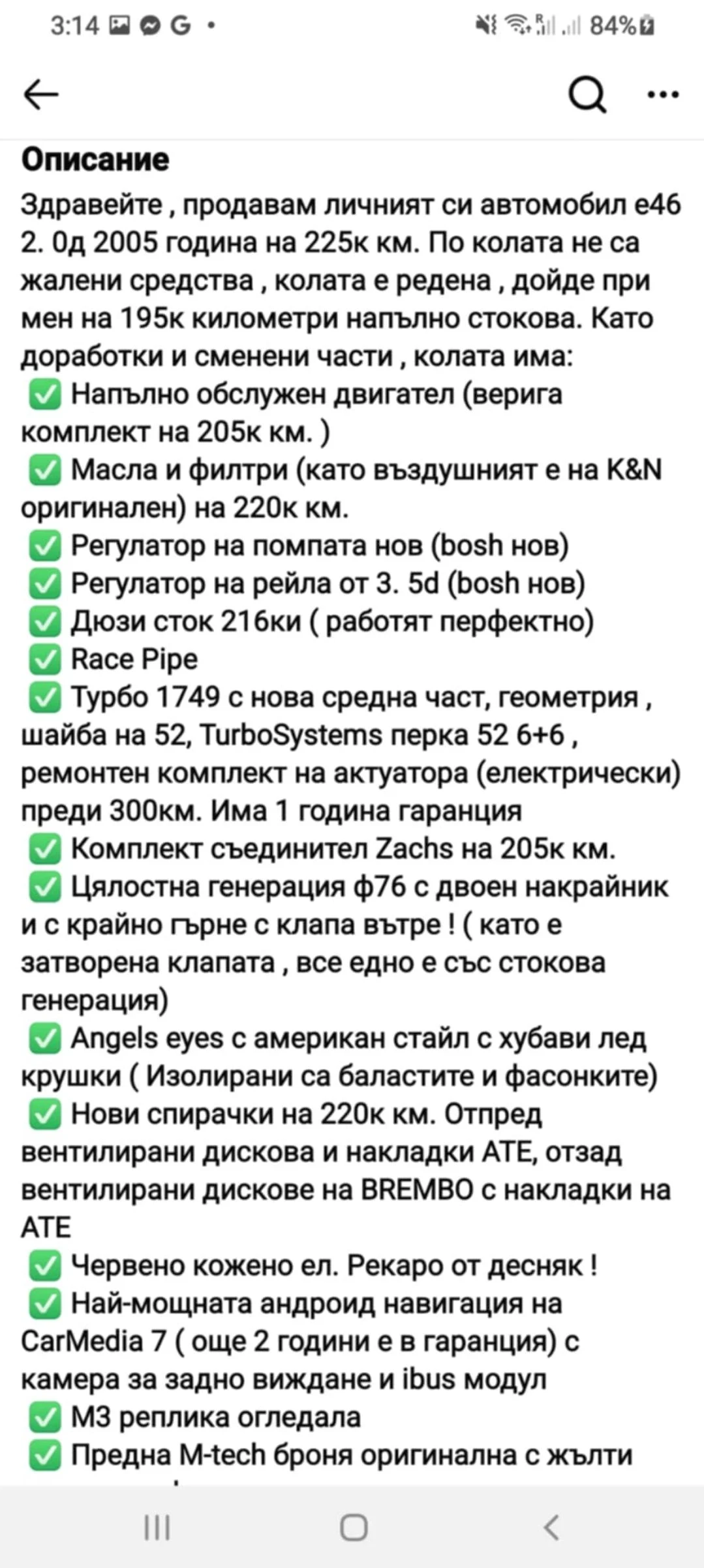 BMW 320 2000 дизел - изображение 5