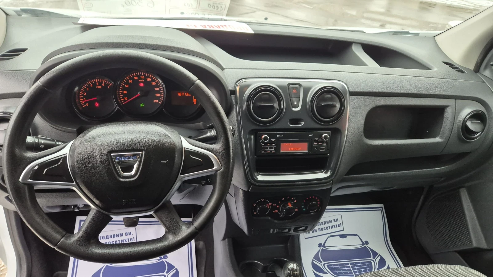 Dacia Dokker 1.6i ��������* 76000��* ����6� | Mobile.bg � ����������� 15