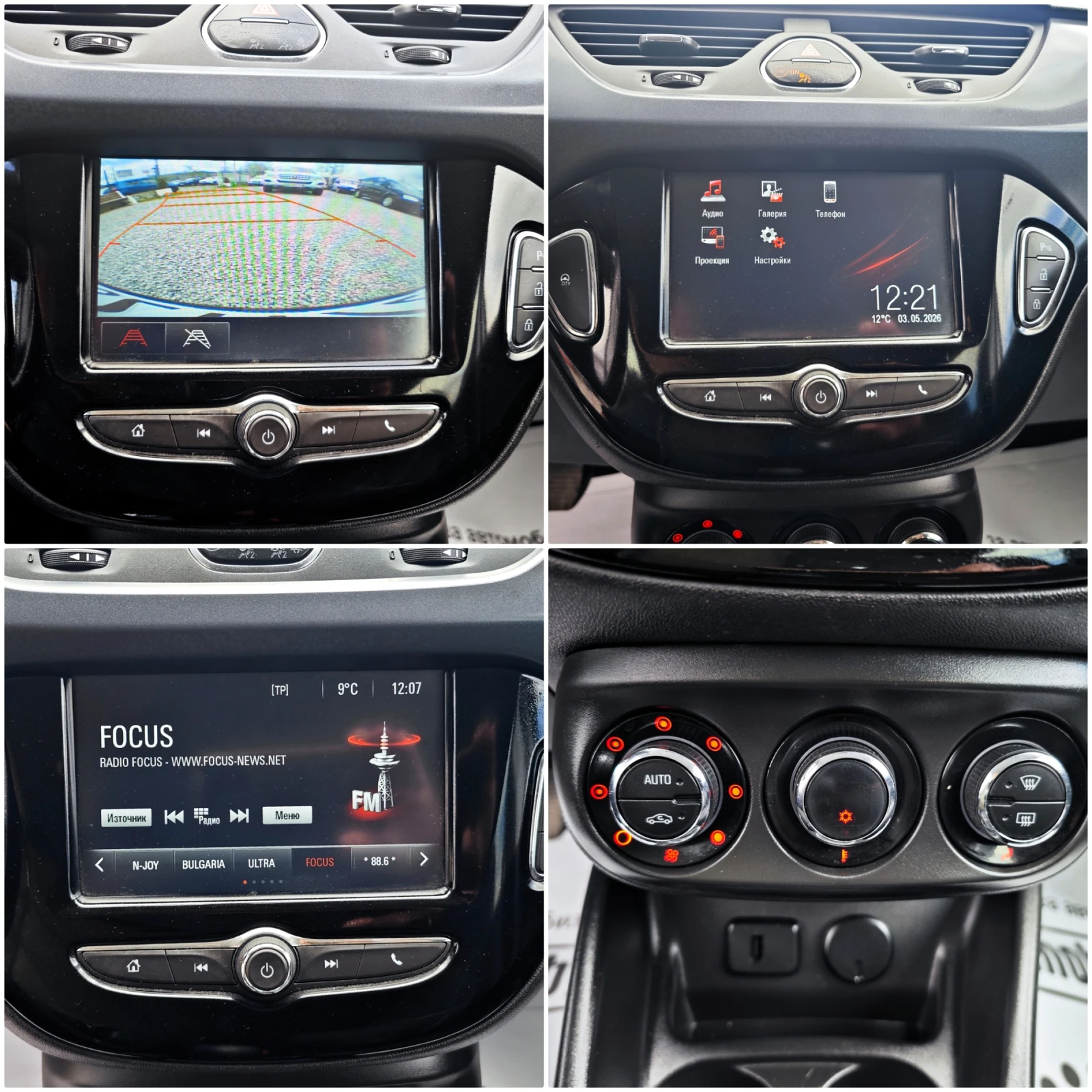 Opel Corsa 1.4 Navi/Camera | Mobile.bg � ����������� 12