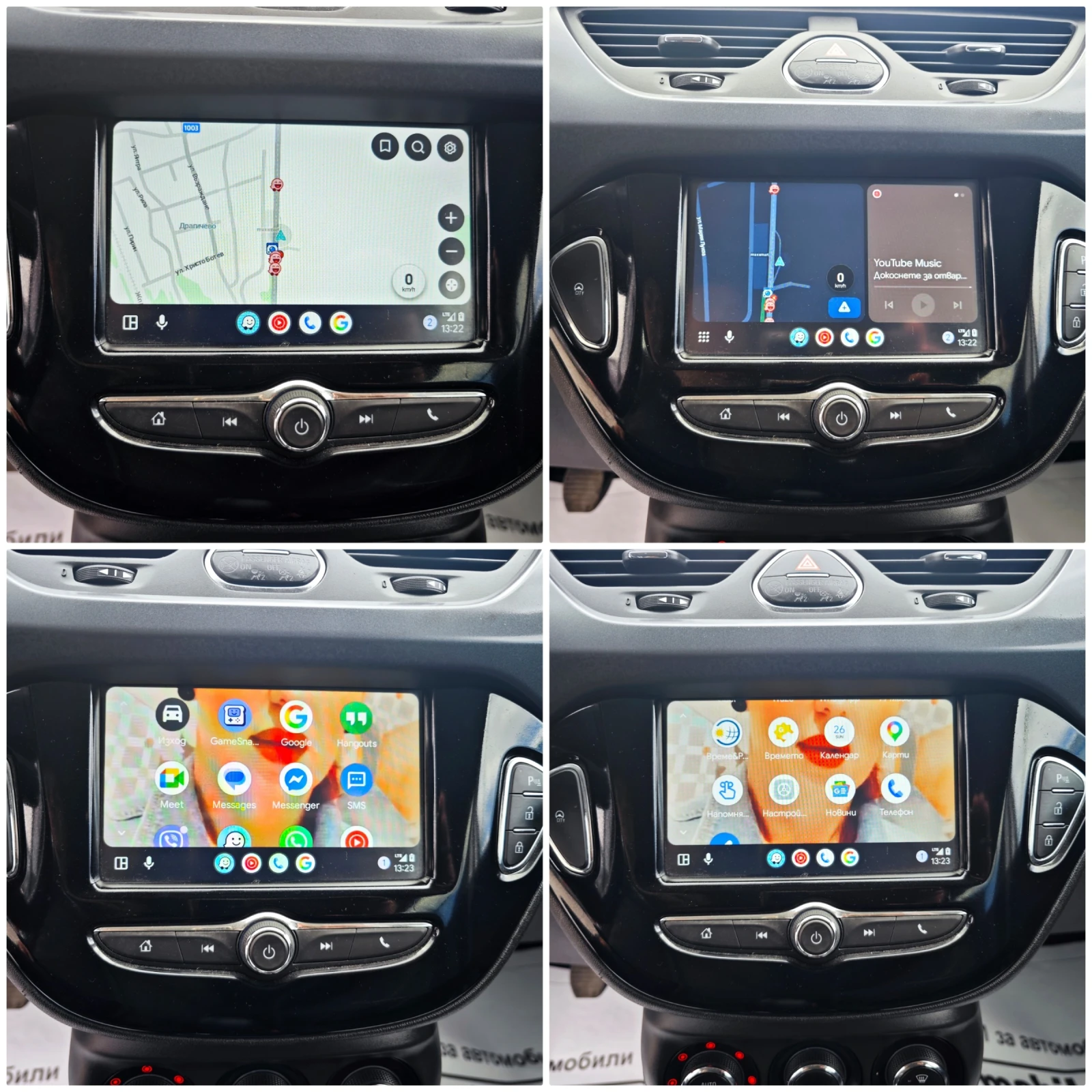 Opel Corsa 1.4 Navi/Camera | Mobile.bg � ����������� 13