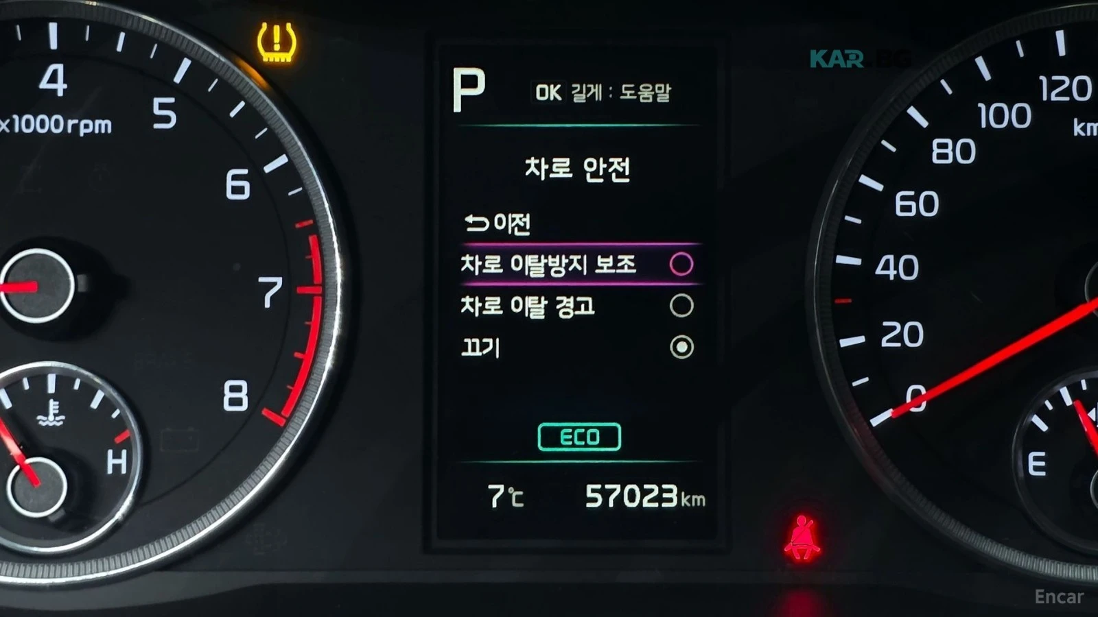 Kia K5, снимка 16 - Автомобили и джипове - 54680067