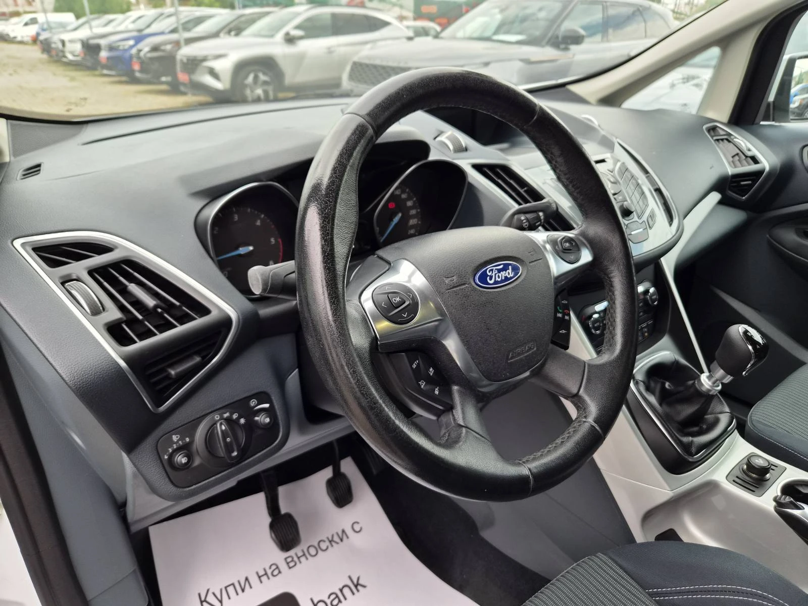 Ford C-max 1.6D, снимка 8 - Автомобили и джипове - 56051050