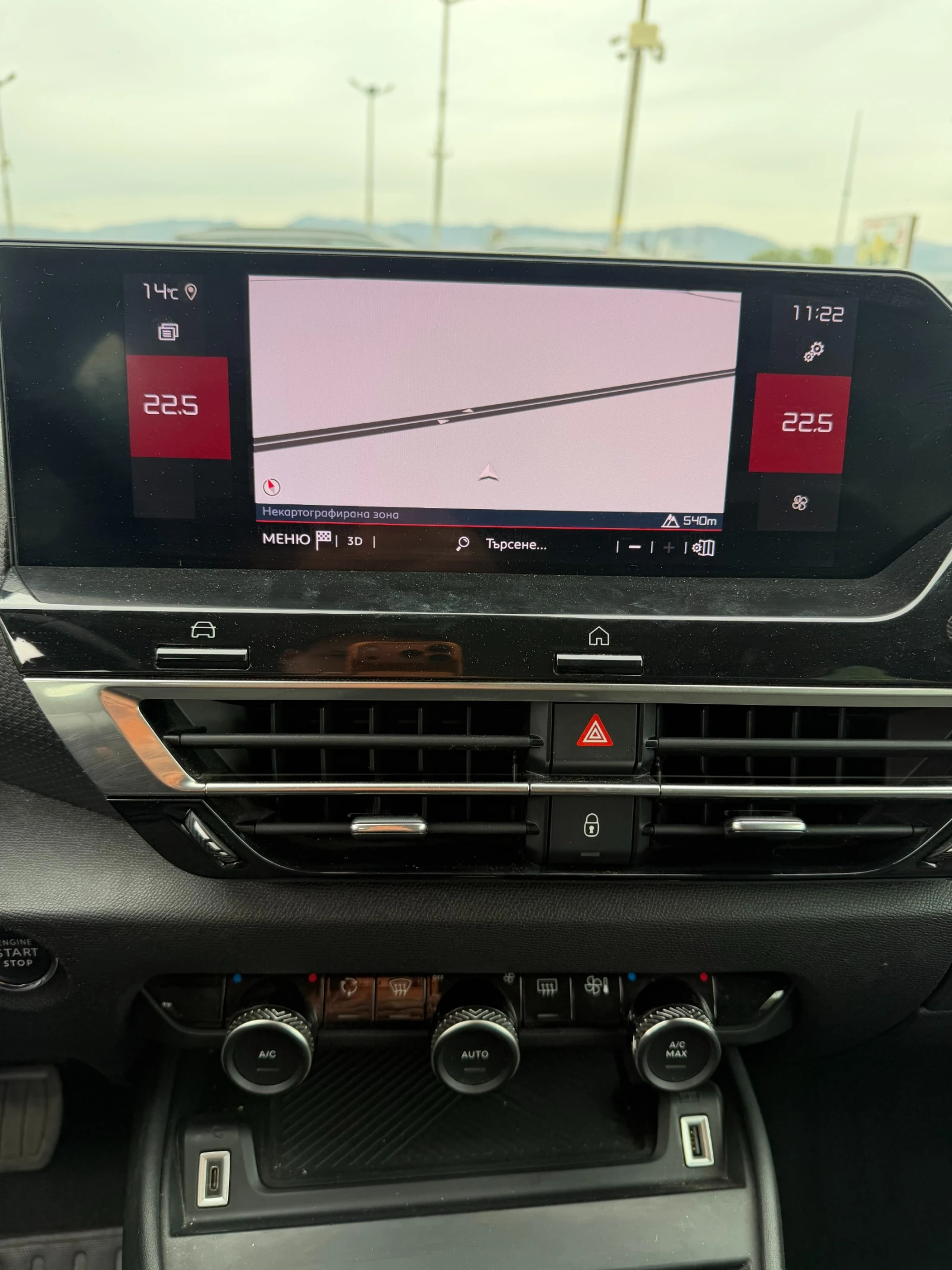Citroen C4 1.5HDI AVTOMAT/NAVI/KOJA/KAMERA EURO 6, снимка 14 - Автомобили и джипове - 56223468