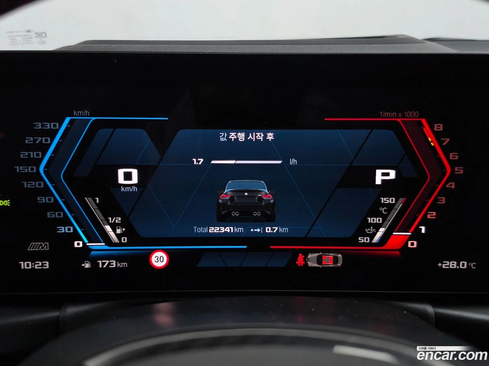 BMW M2 M2 Coupe, снимка 8 - Автомобили и джипове - 56430905