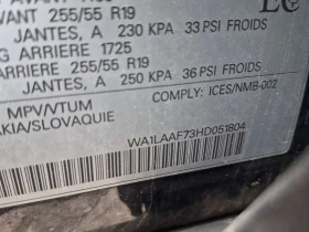 Audi Q7 * 3.0T PROGRESSIV * CARFAX * ЦЕНА ДО БГ, снимка 16