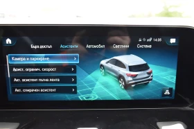Mercedes-Benz GLA 200 AMG-PACK* MULTIBEAM* 360CAMERA* Service-History, снимка 16
