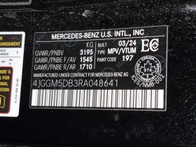 Mercedes-Benz EQE * AMG * ���������� ��� ������������ ������*  | Mobile.bg � ����� ������ 16
