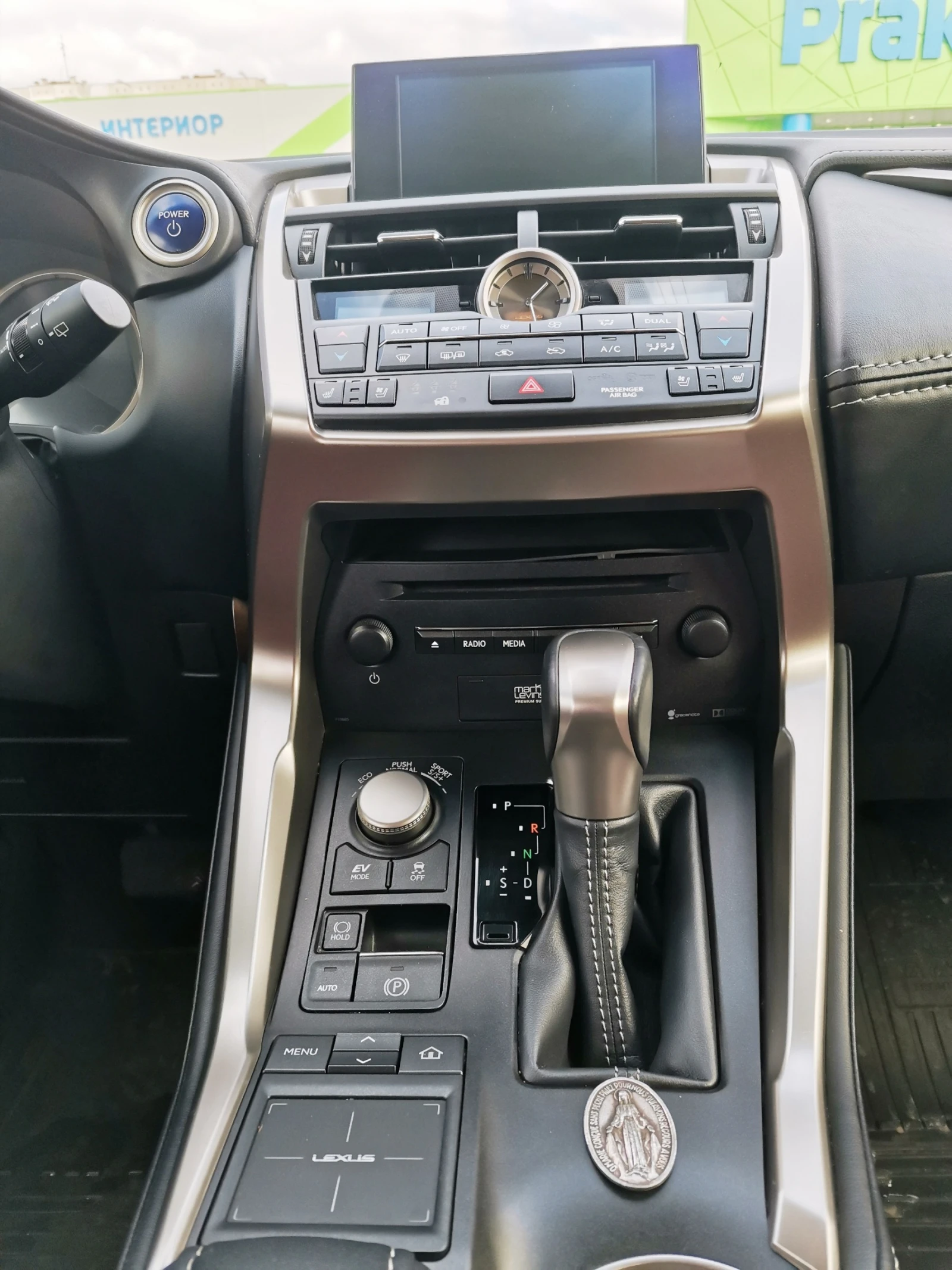 Lexus NX 300h LUXURY HYBRID/LPG - изображение 10